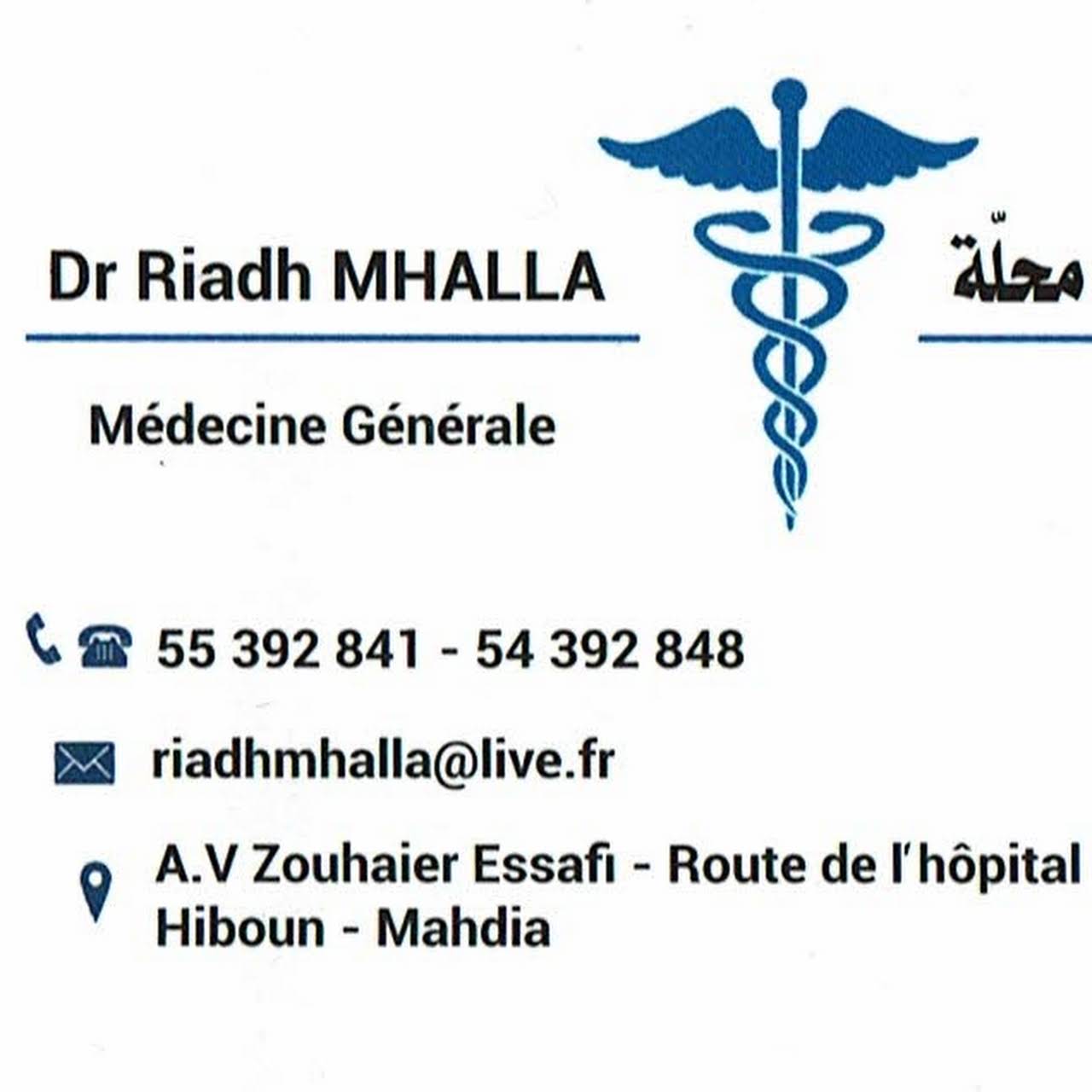 Avis sur Dr. MHALLA Riadh Médecin Généraliste MAHDIA Jarrebt Tunisie